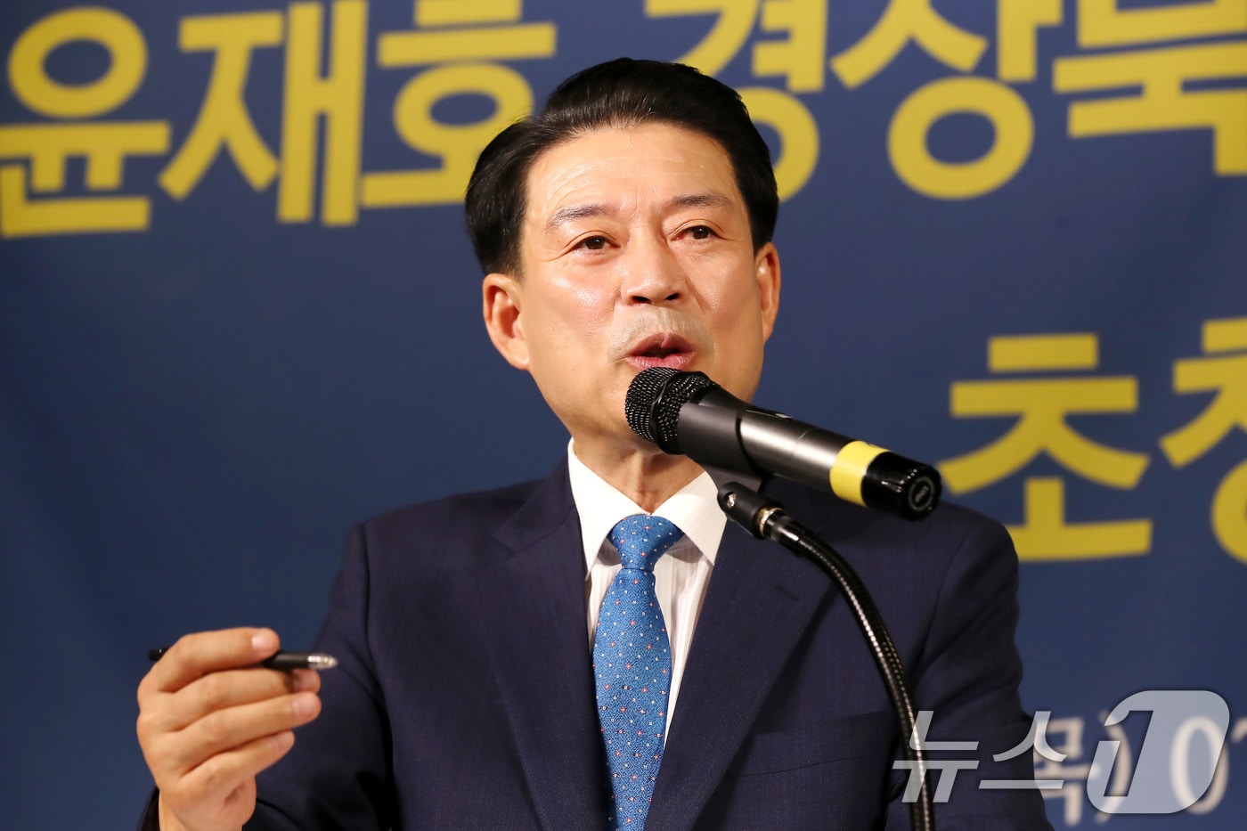 윤재호 경북상공회의소 회장이 17일 오전 대구 남구 이천동 대구아트파크에서 열린 아시아포럼21 초청토론회에 참석해 발언하고 있다. 2025.7.17/뉴스1 ⓒ News1 공정식 기자