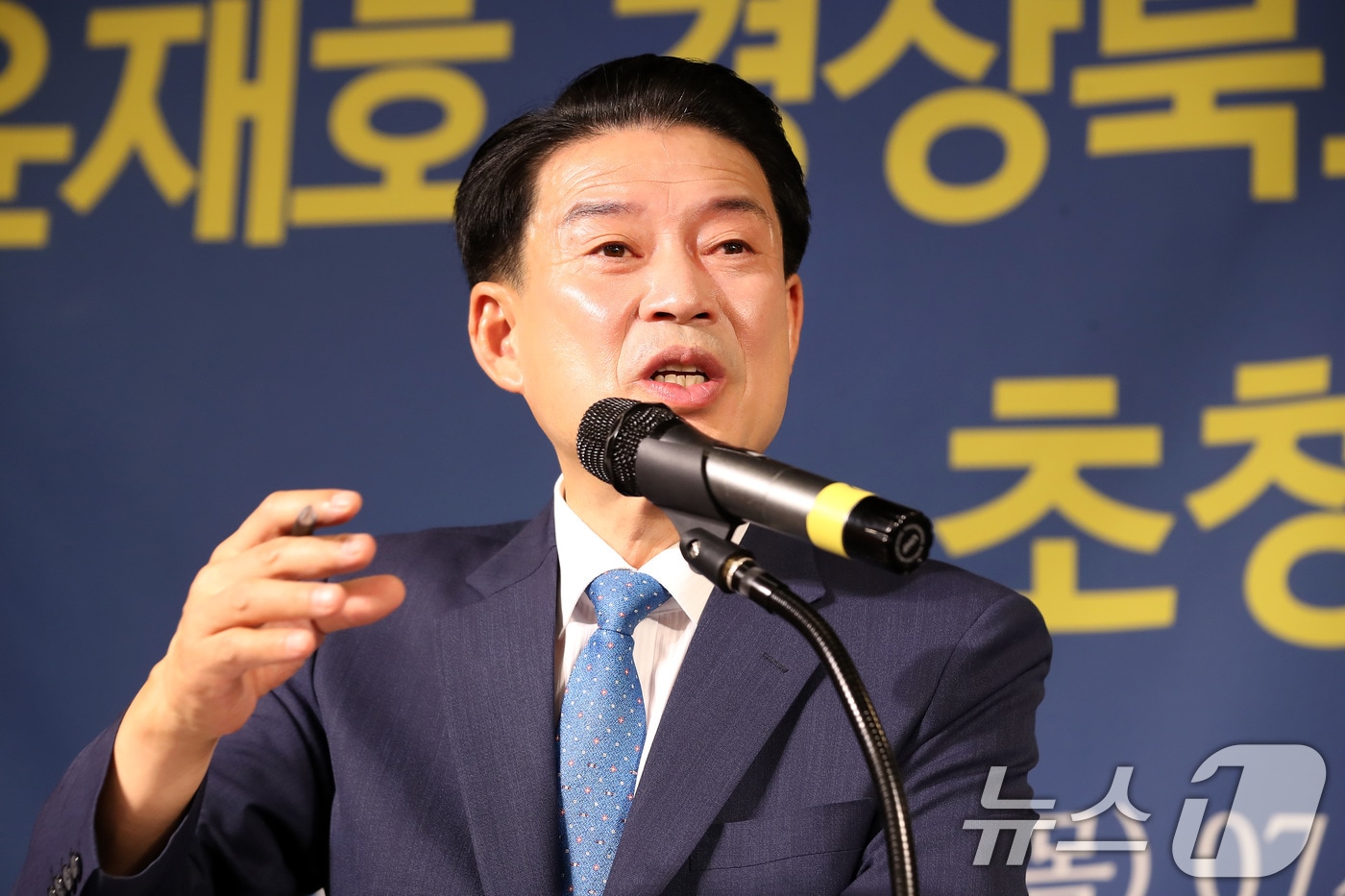 윤재호 경북상공회의소 회장. 2025.7.17/뉴스1 ⓒ News1 공정식 기자