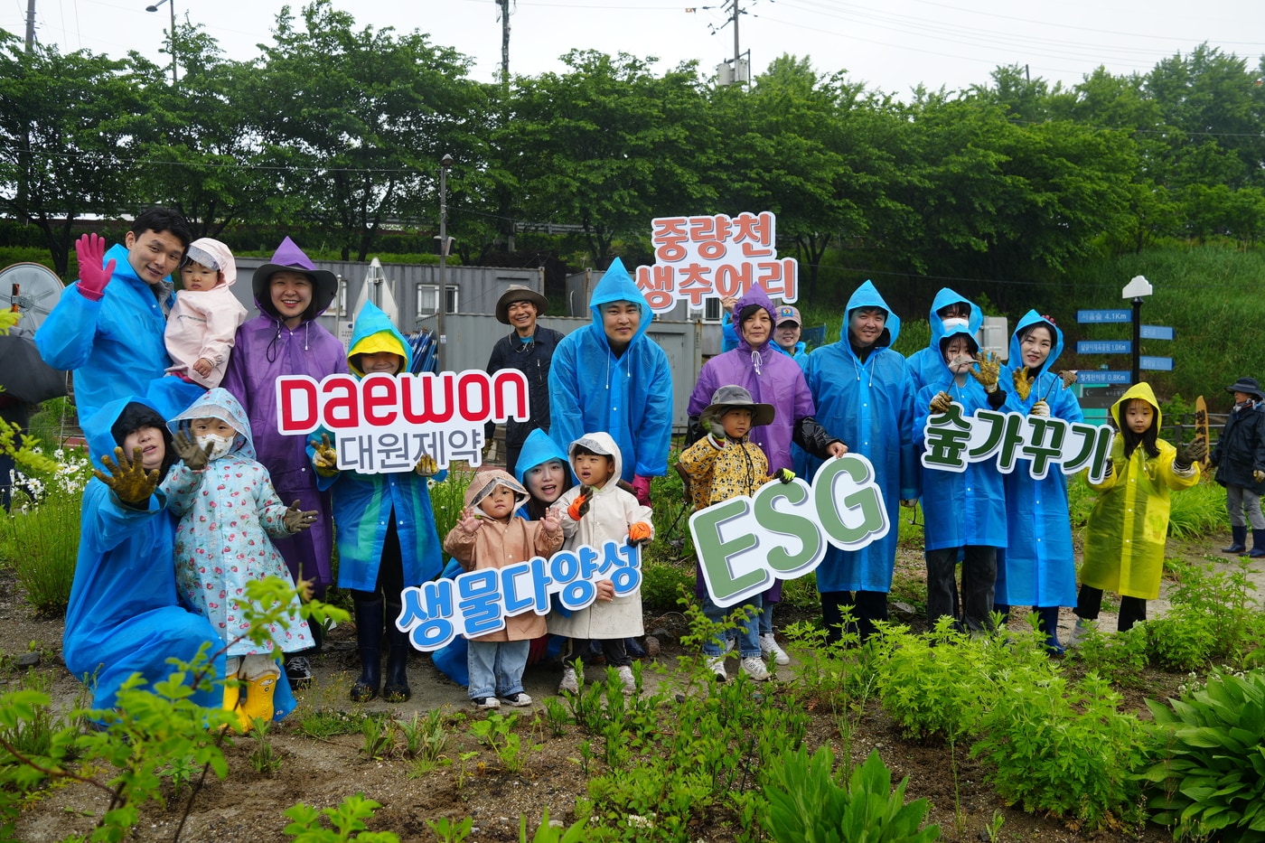 대원제약 직원들이 가족들과 '생물다양성' 활동을 하면서 기념촬영하고 있다. /사진제공 = 대원제약