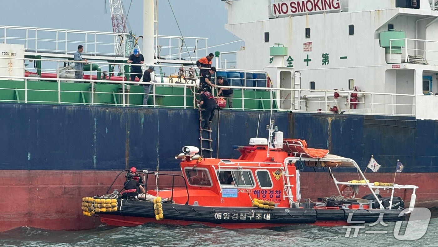 울산해양경찰서는 17일 오전 7시 20분경 울산항 M-2묘박지에 정박중인 상선 A호에 응급환자가 있다는 신고를 접수하고 긴급이송 했다고 밝혔다.(울산해경 제공. 재판매 및 DB금지)/뉴스1