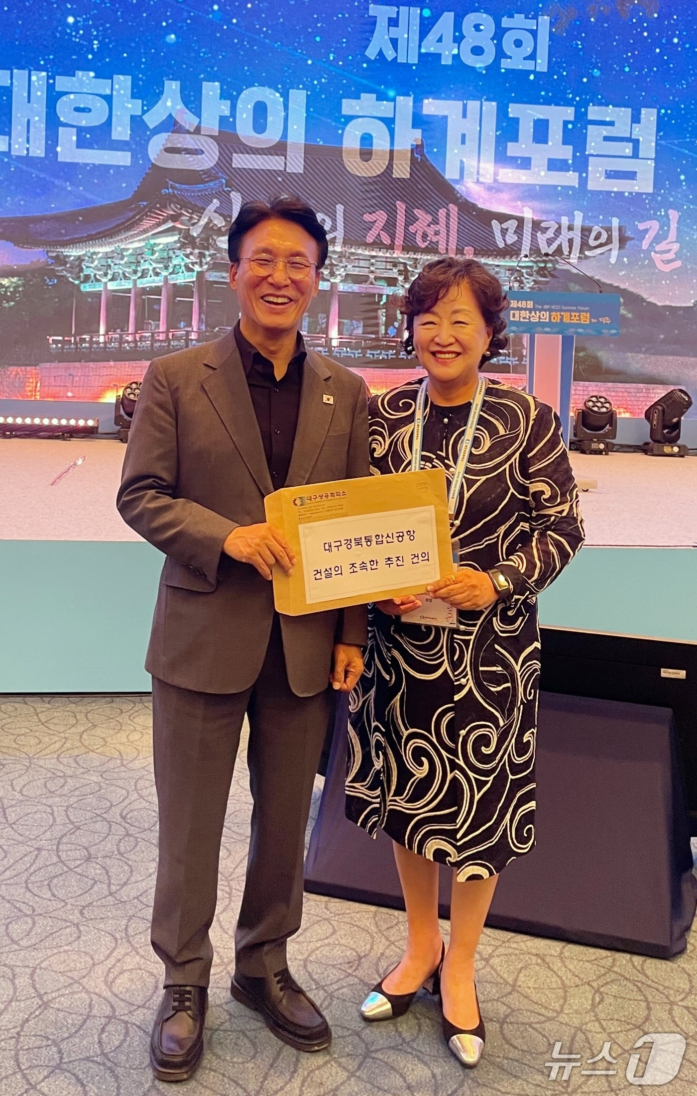 라한셀렉트 경주 호텔에서 열린 대한상의 하계포럼에 참석한 박윤경 대구상공회의소 회장(오른쪽)이 김민석 국무총리에게 대구·경북 신공항 조속 건설을 위한 건의서를 전달하고 있다.(대구상의 제공. 재판매 및 DB 금지)