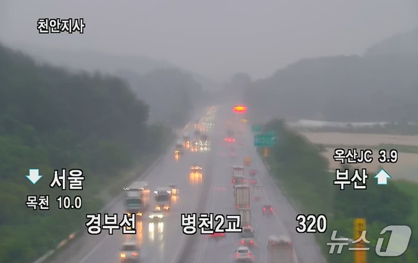 경부고속도로 병천2교 구간(한국도로공사 CCTV 화면 캡처) /뉴스1
