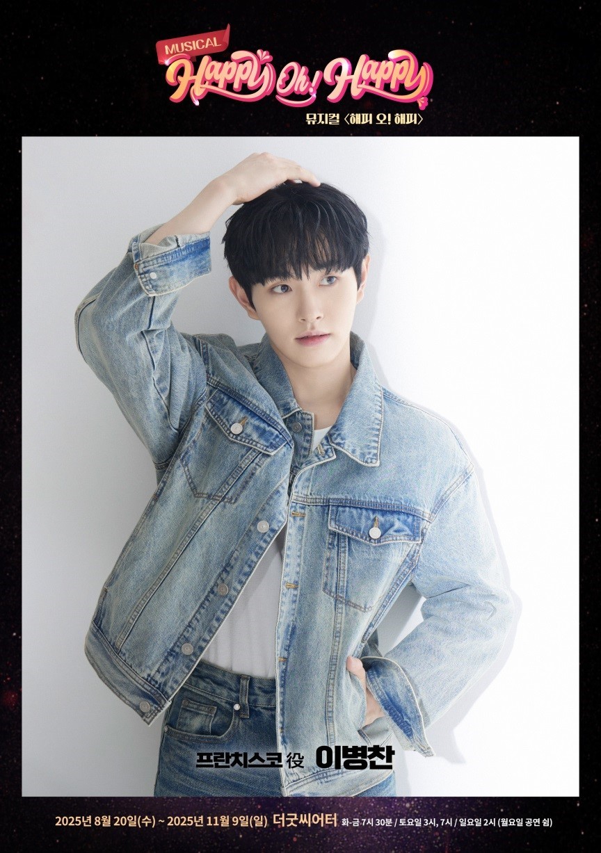 사진제공=씨케이아트웍스