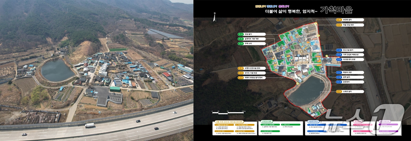 17일 대통령 직속 지방시대위원회가 주관한 ‘2026년 취약지역 생활여건 개조사업’ 공모에서 건천읍 신평2리 가척마을이 최종 선정됐다.(경주시제공, 제판매 및 DB금지) 2025.7.17/뉴스1