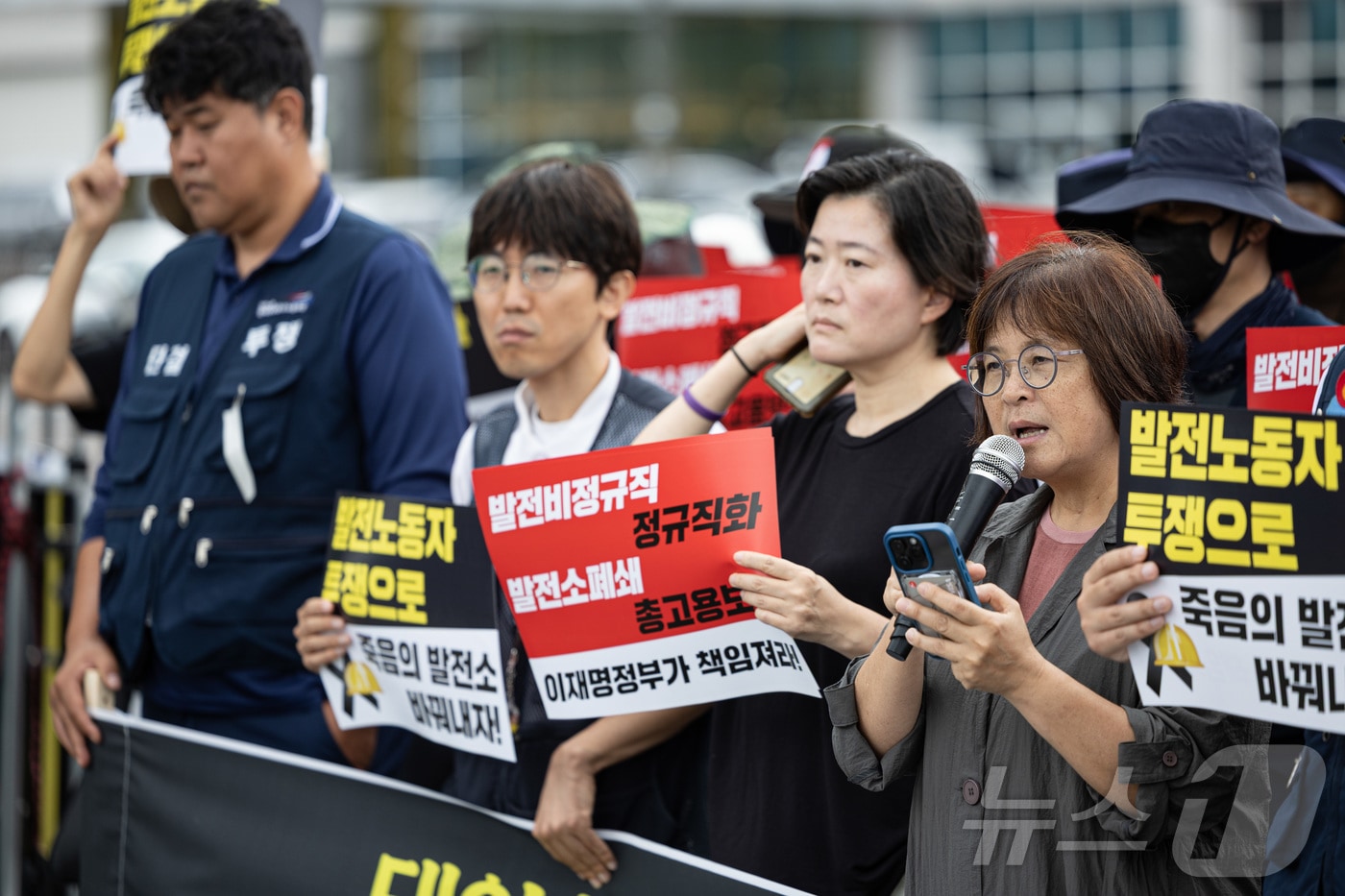 태안화력 고(故) 김충현 비정규직 노동자 사망사고 대책위원회 회원들이 서울 용산구 대통령실 앞에서 기자회견을 하고 있다.  ⓒ 뉴스1 이재명 기자