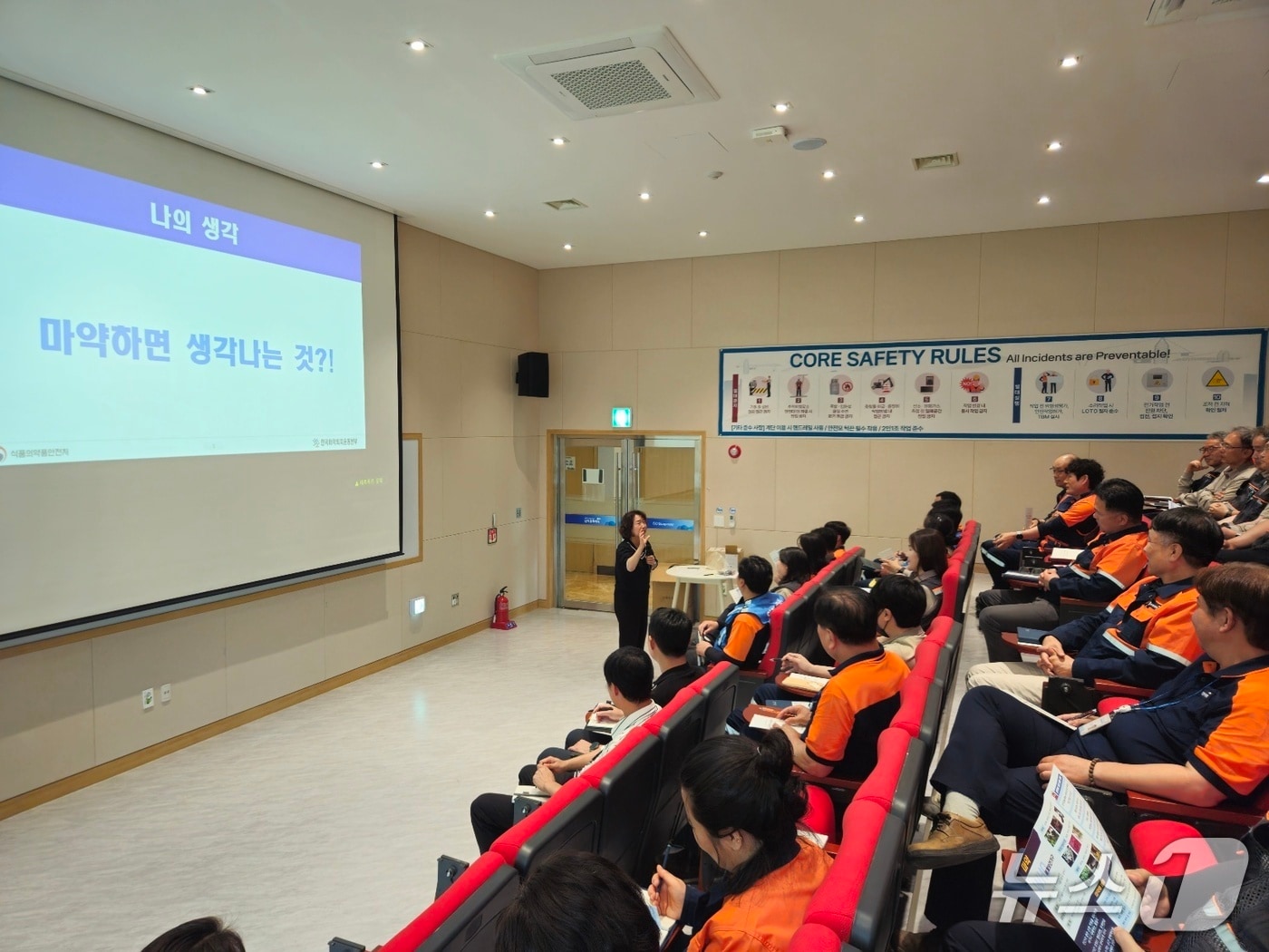 동해해경 해양 마약범죄 예방교육.(동해해경 제공, 재판매 및 DB 금지) 2025.7.17/뉴스1