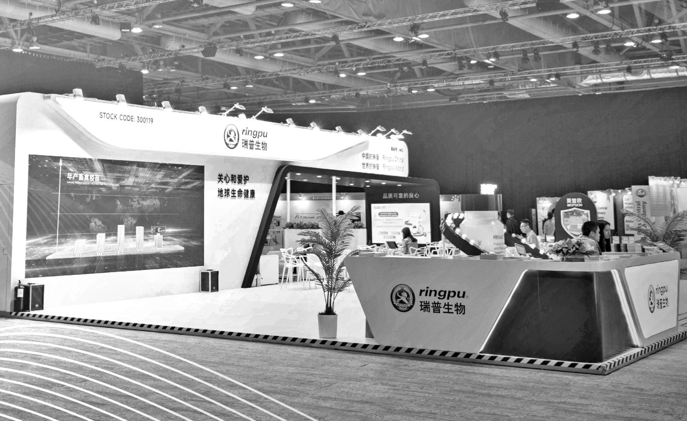 국제아시아수의학콘퍼런스에 설치된 부스의 모습(IAVC 제공) ⓒ 뉴스1