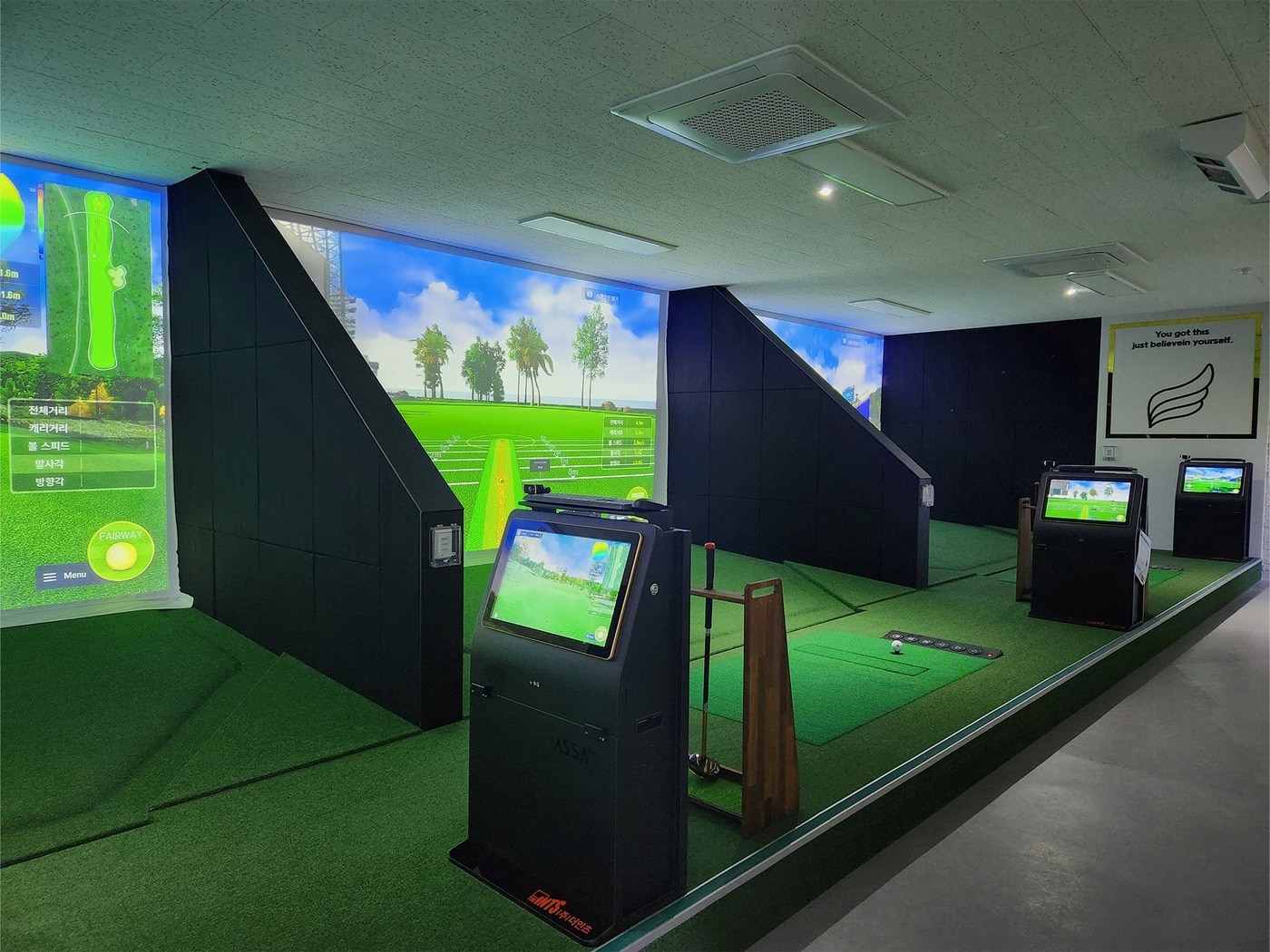 실내 스크린 파크골프장(도봉구 제공)