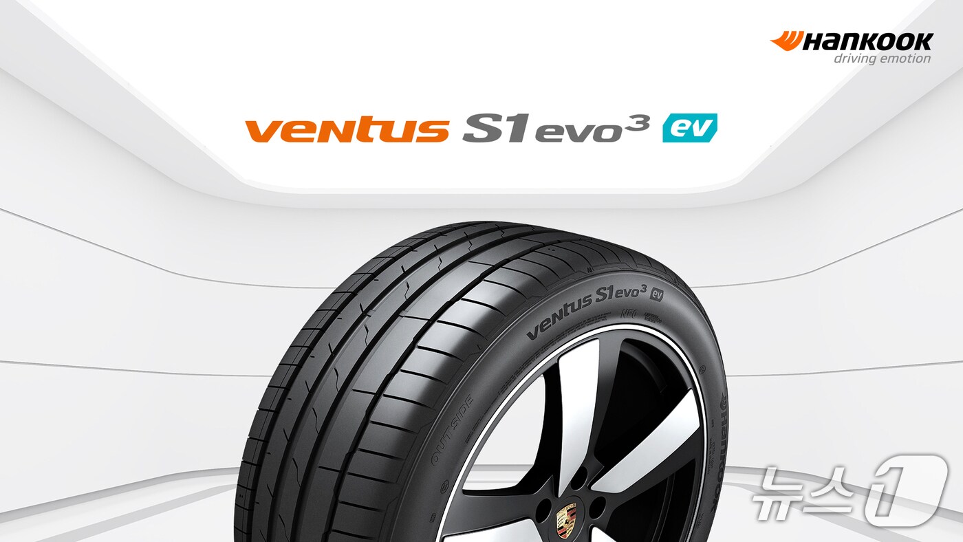  벤투스 S1 에보3
