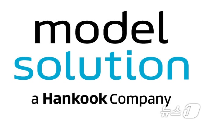 모델솔루션