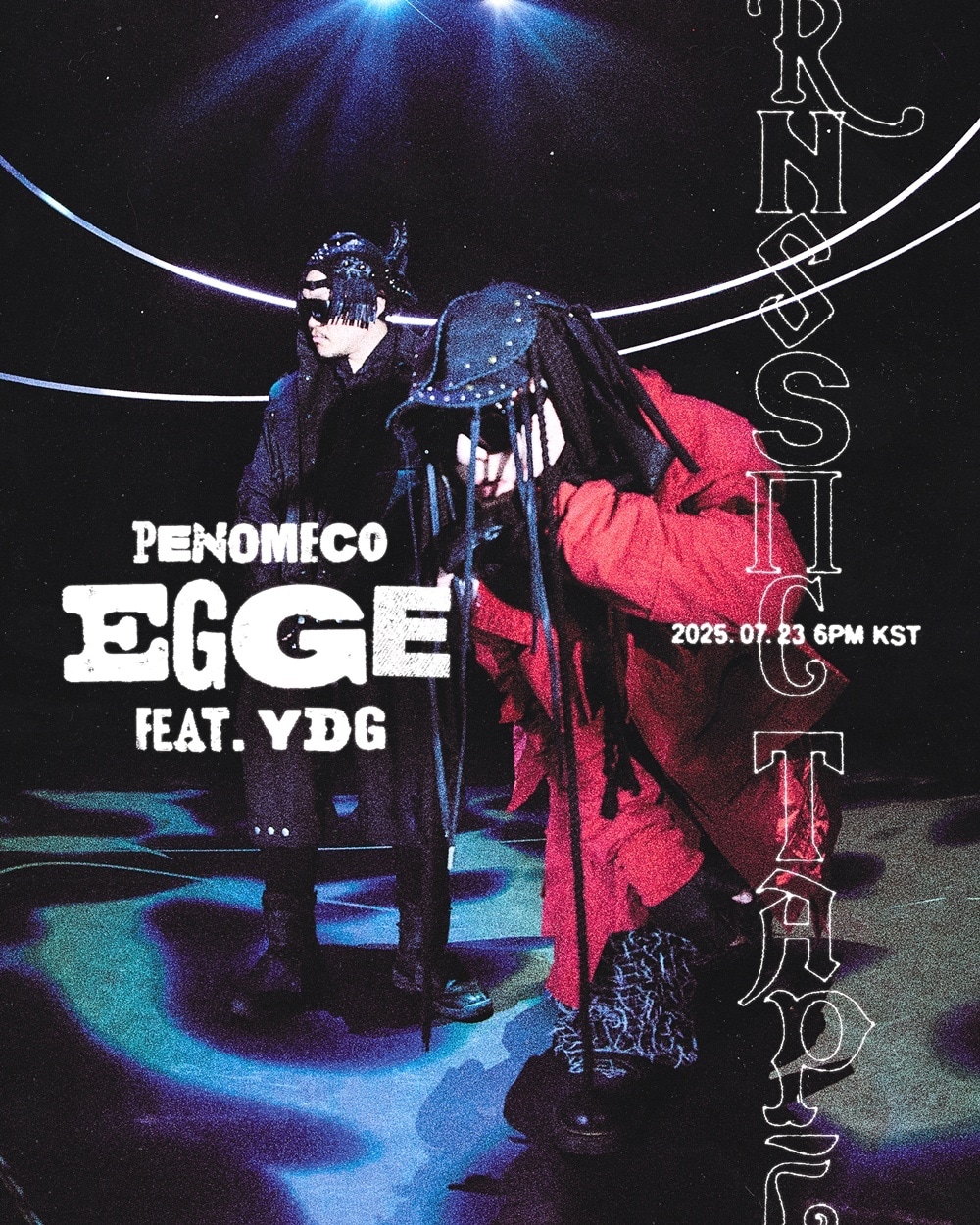 사진제공=EGO GROUP