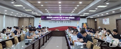 강원 원주시가 지난 17일 원주시청 대회의실에서 시내 25개 읍면동 직원들이 참여한 가운데 정부의 민생회복 소비쿠폰 지급을 위한 합동 대책회의를 열었다. (원주시 제공. 재판매 및 DB금지) 2025.7.18/뉴스1