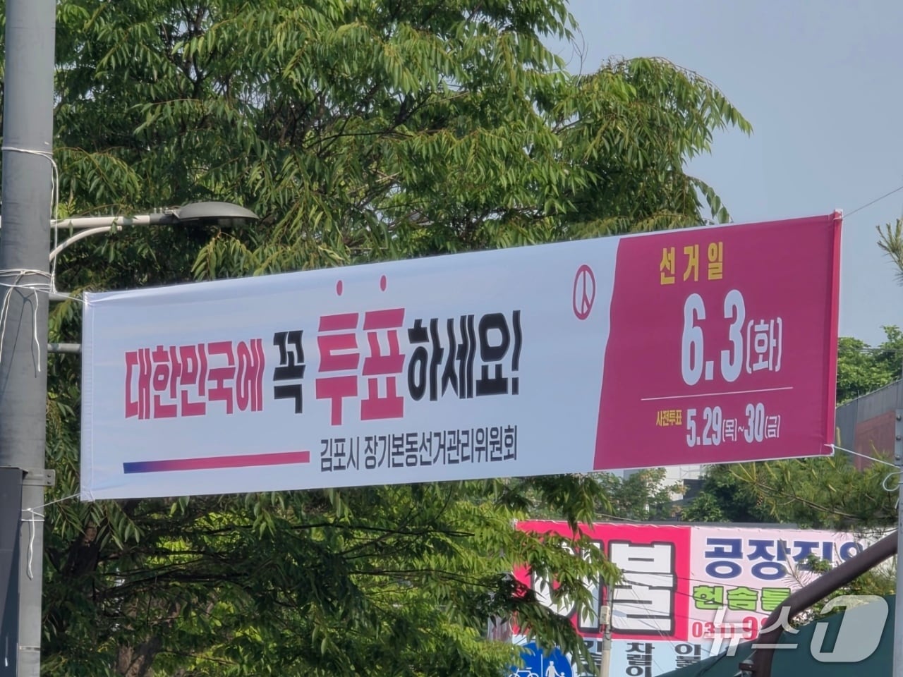 (박상혁 국회의원실 제공.재판매 및 DB금지)