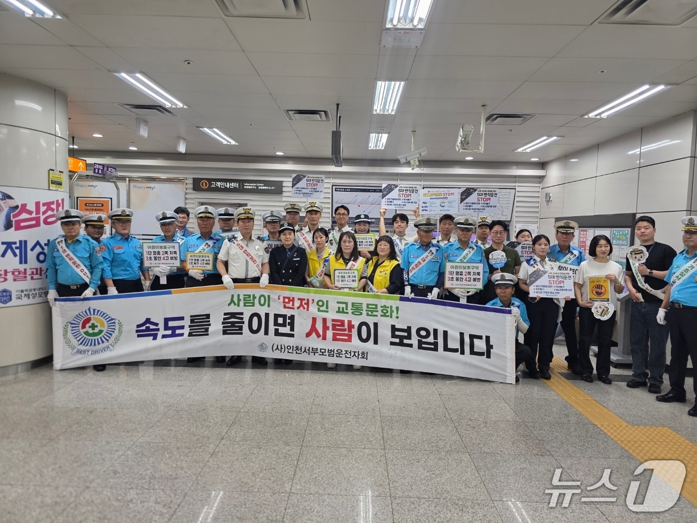 (인천 서부경찰서 제공.재판매 및 DB금지)