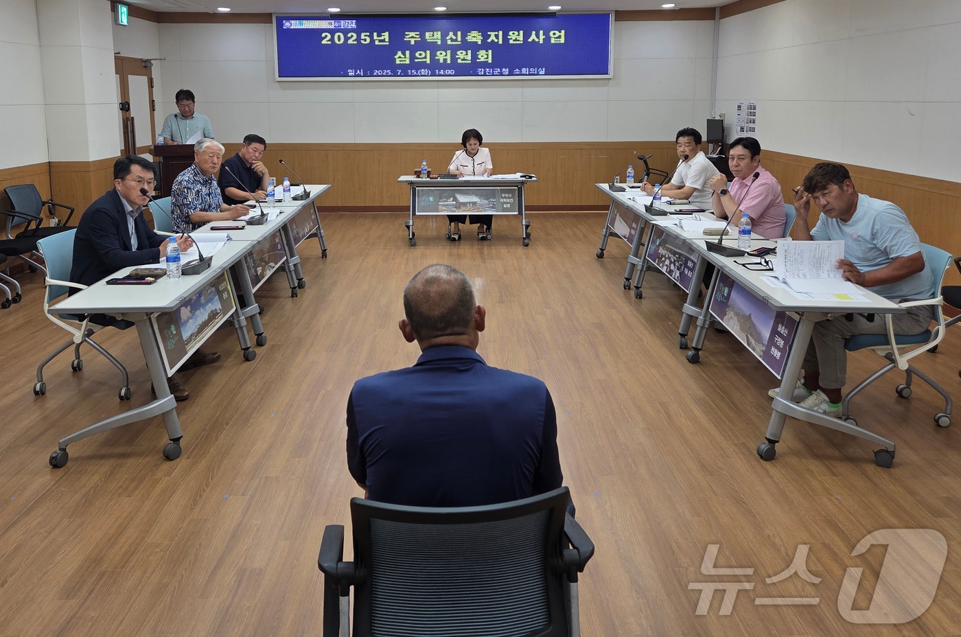 강진군은 '2025년 주택 신축 지원사업' 대상자 선정을 위한 심의위원회를 개최했다.(강진군 제공, 재배포 및 DB 금지) /뉴스1