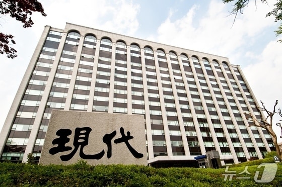 현대건설 계동사옥 전경 (현대건설 제공)  