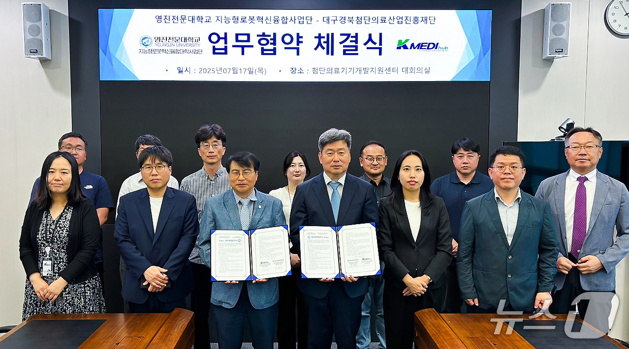 영진전문대 지능형로봇 혁신융합사업단과 케이메디허브가 업무협약을 체결했다. (영진전문대 제공. 재판매 및 DB금지)