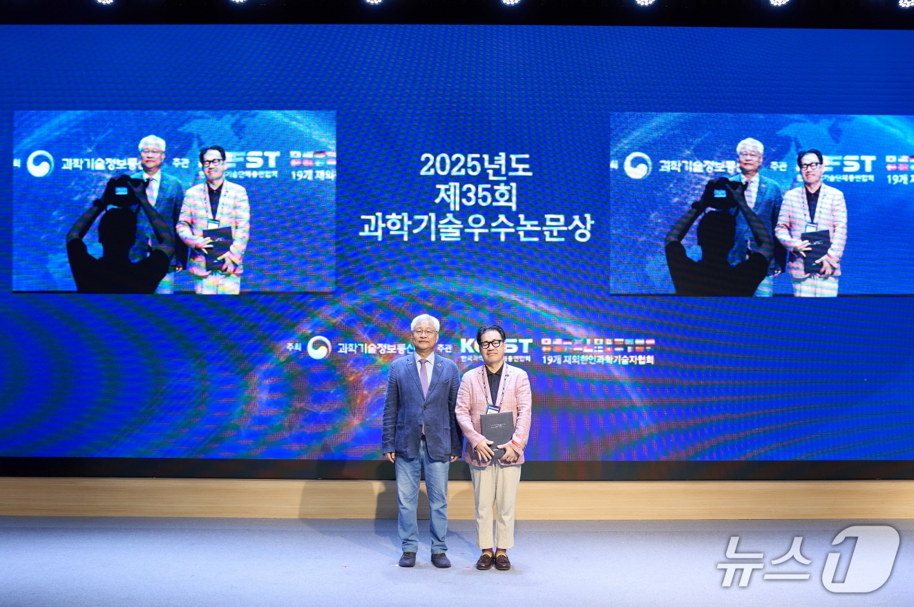 한국과총 '2025년 제35회 과학기술우수논문상' 수상자로 선정된 성이용 동아대 건축학과 교수(오른쪽). (동아대 제공. 재판매 및 DB 금지)