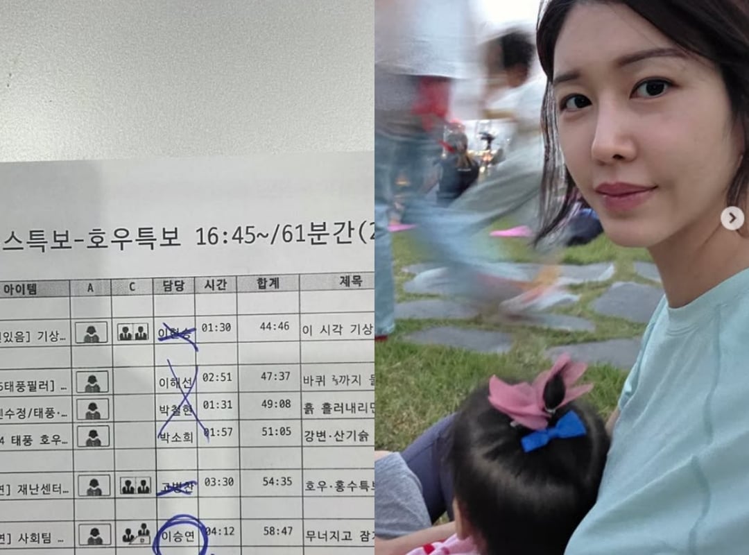 차예린 인스타그램