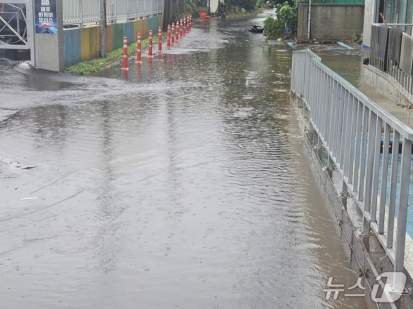 18일 오후 제주시 화북1동 한 도로가 침수된 모습.(제주도소방안전본부 제공. 재판매 및 DB 금지)