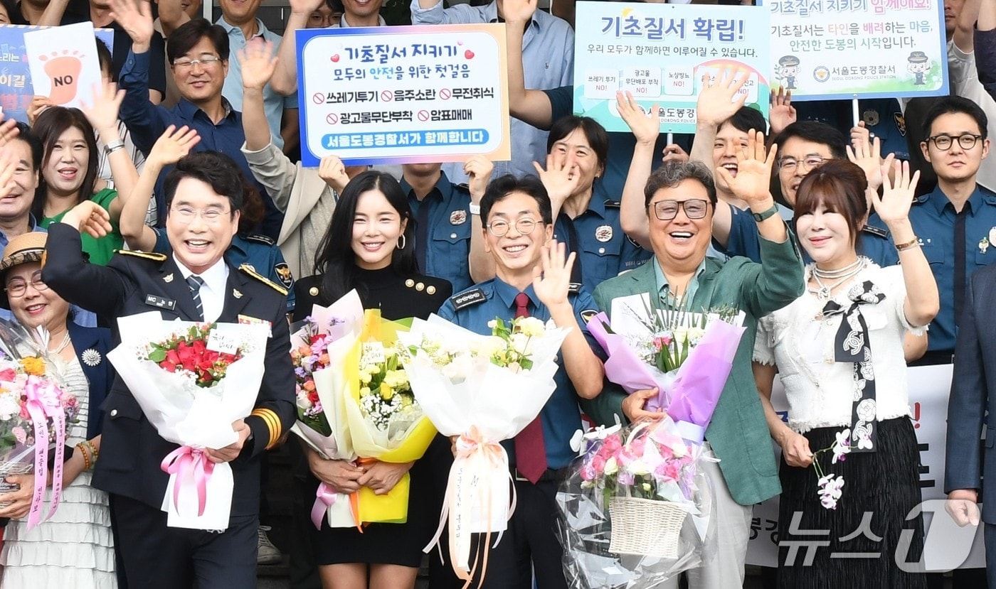 서울 도봉경찰서는 18일 트로트 가수 남진을 홍보대사로 임명했다고 밝혔다.(서울 도봉경찰서 제공)