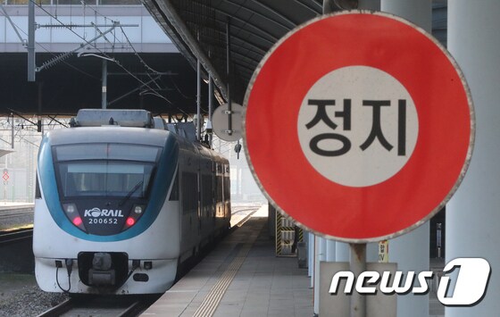  대전역에 정차한 열차. ⓒ News1