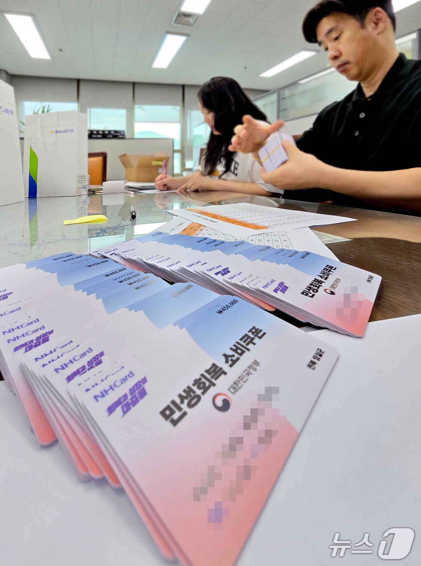 전북 임실군이 21일부터 시행되는 민생회복 소비쿠폰의 초고속 지급에 박차를 가한다.&#40;임실군제공, 재판매 및 DB금지&#41;2025.7.19/뉴스1