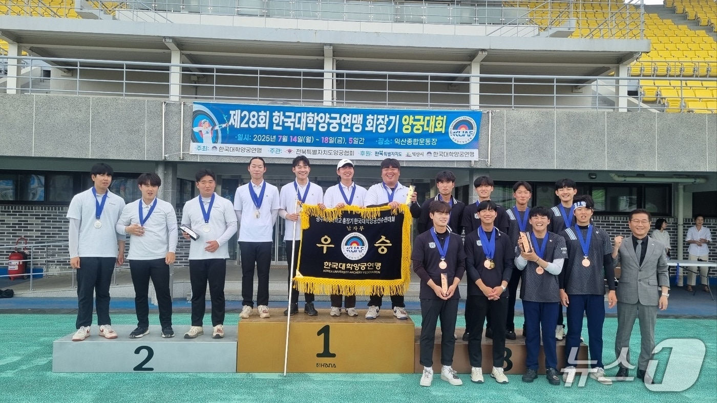 1위 시상대에 올라선 배재대 양궁부(배재대 제공.재판매 및 DB금지)/뉴스1
