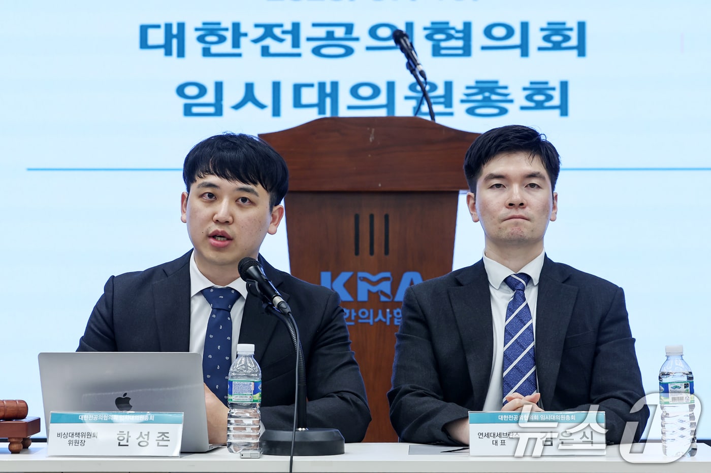 한성존 대한전공의협의회 비상대책위원장&#40;왼쪽&#41;이 19일 서울 용산구 의협회관에서 열린 &#39;대한전공의협의회 임시대의원총회&#39;에서 인사말을 하고 있다. 한 비대위원장 오른쪽은 김은식 세브란스병원 전공의 대표. 2025.7.19/뉴스1 ⓒ News1 민경석 기자