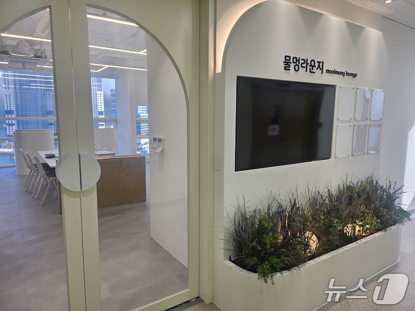 '해양클러스터 워케이션 센터' 입구.(부산시청 제공. 재판매 금지)