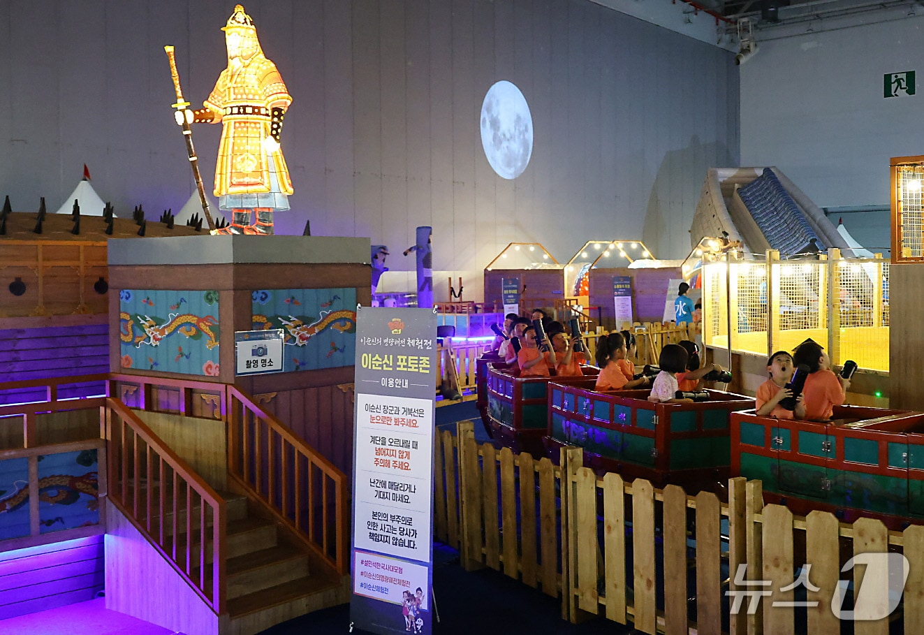 '설민석의 한국사 대모험:이순신의 명량해전' 체험전이 8월 17일까지 대구 엑스코에서 열린다. (엑스코 제공. 재판매 및 DB금지)