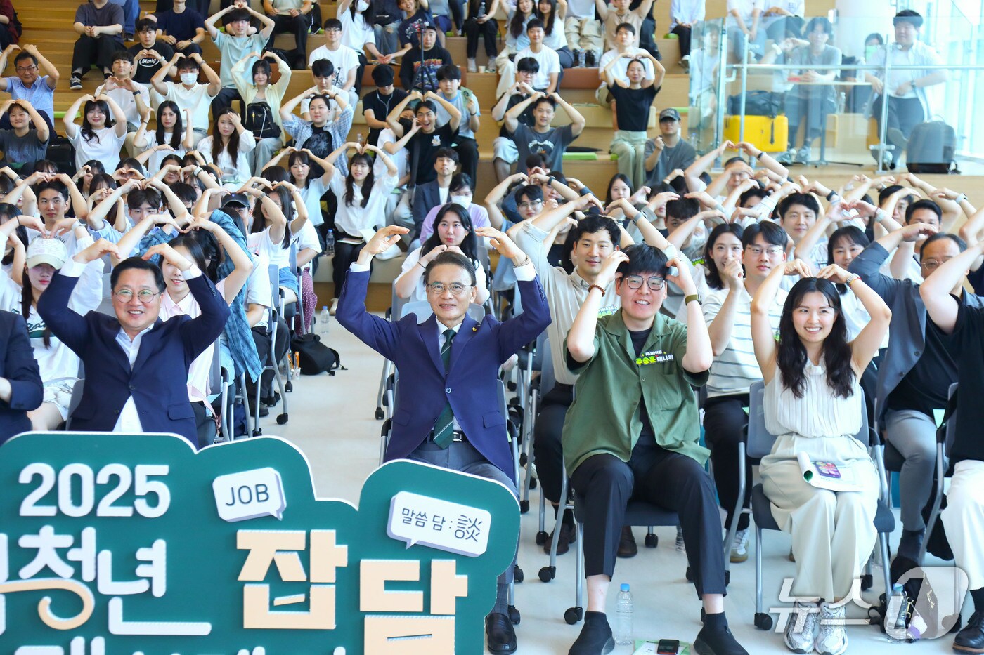 한남대학교가 1일 지역의 강소기업과 지역 청년 구직자의 소통행사인  ‘기업청년 매칭데이’를 개최했다. (한남대 제공.재판매 및 DB금지)/뉴스1