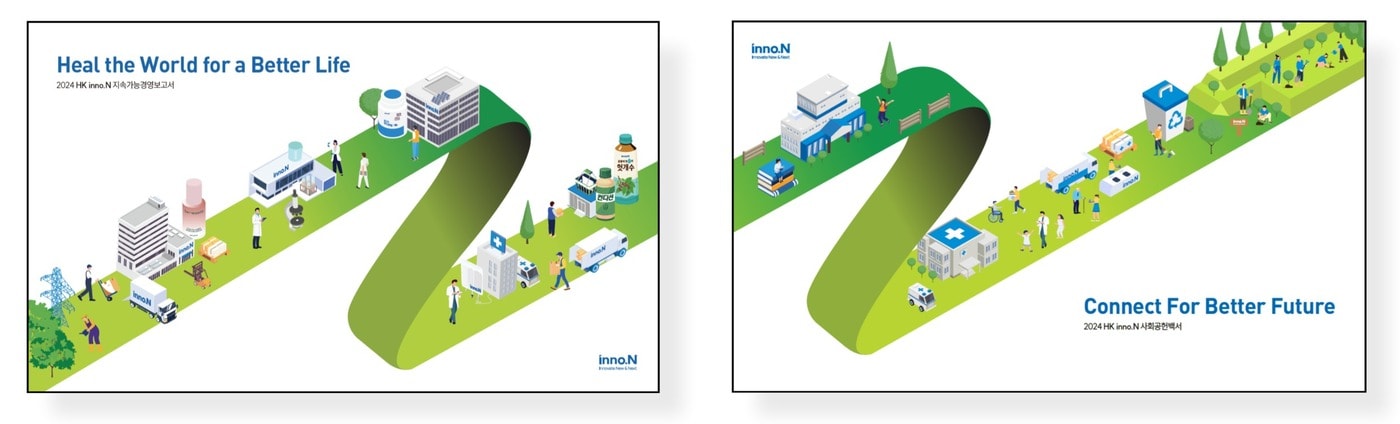 (HK이노엔 제공)