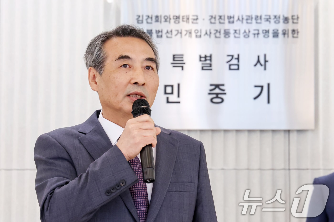 서울중앙지법 출석 장면