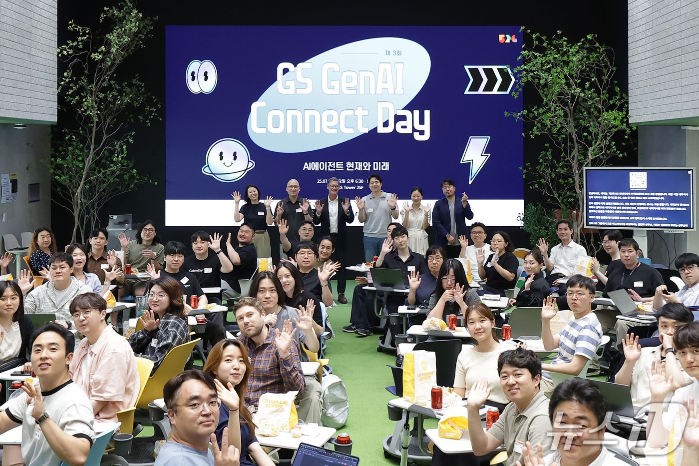 GS그룹, GenAI 커넥트 데이 개최! AI 전문가들과 협력, 미래 혁신 이끈다