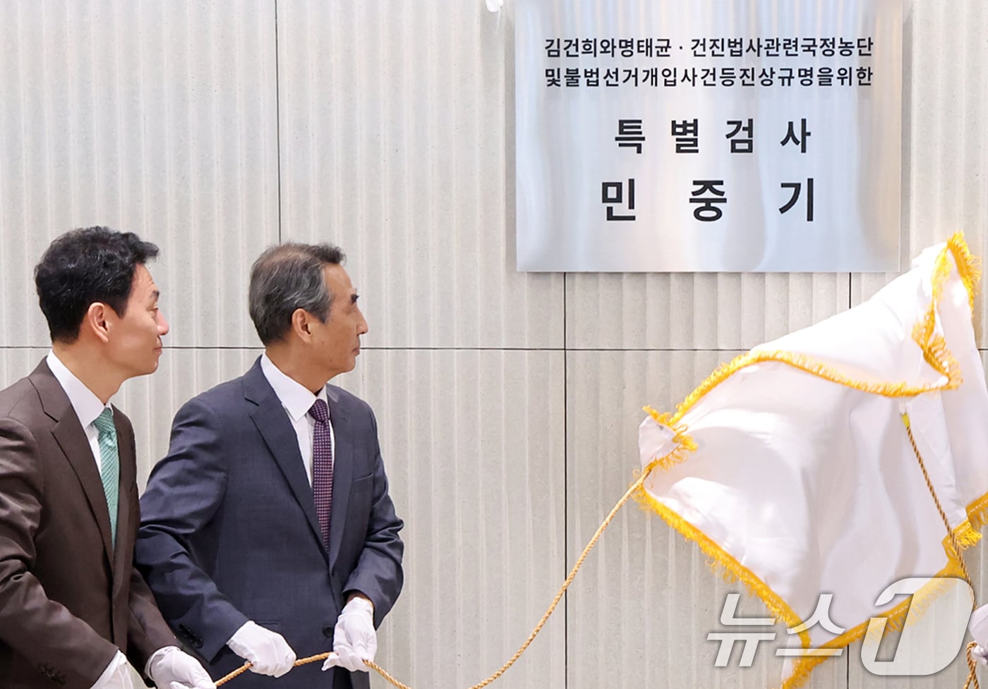 김상욱 의원 발언 사진