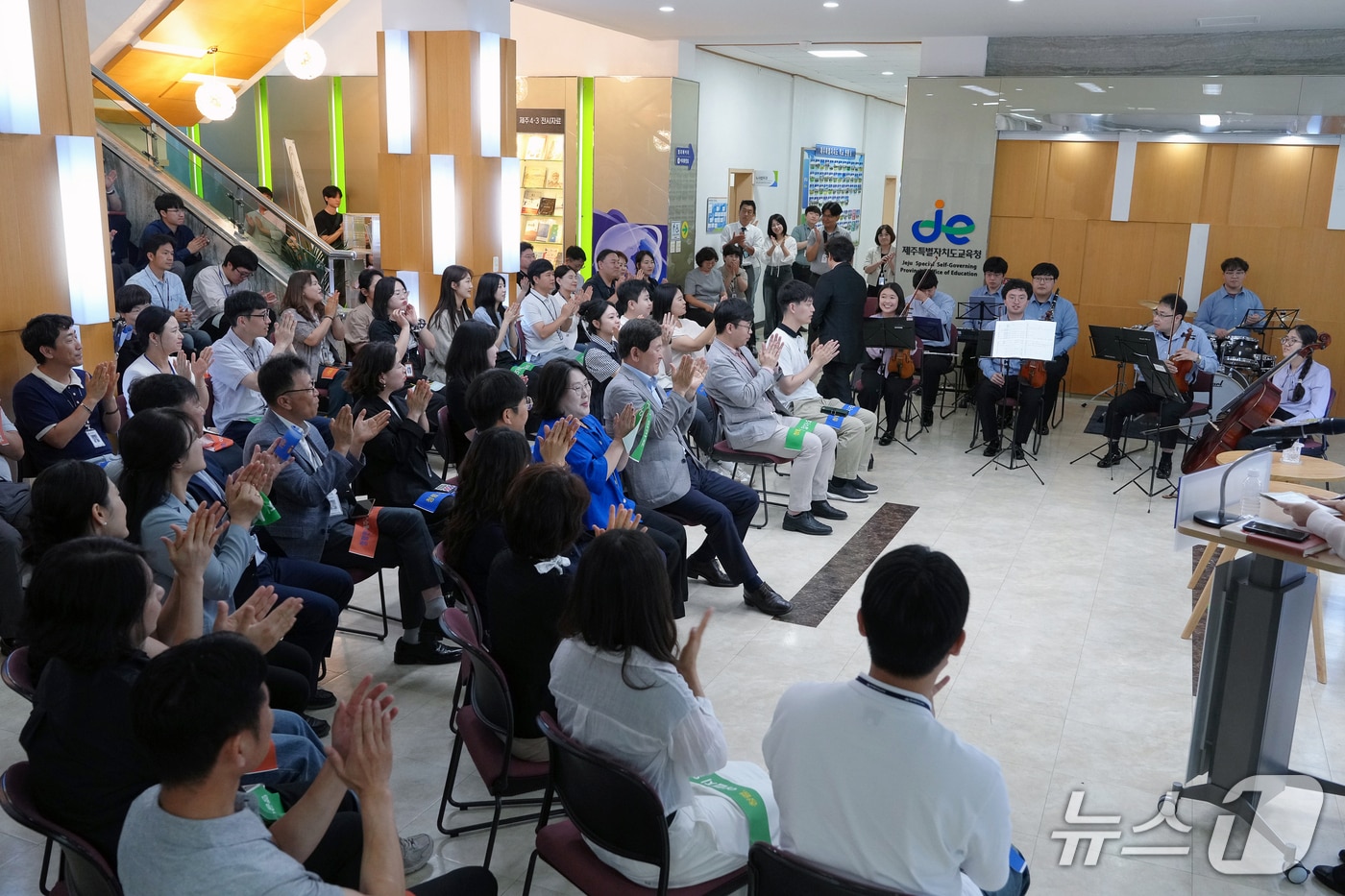 지난 1일 열린 김광수 교육감과 전 직원간 대화의 장에서 핫빛 오케스트라 단원들이 연주하고 있다.(제주도교육청 제공. 재판매 및 DB 금지)