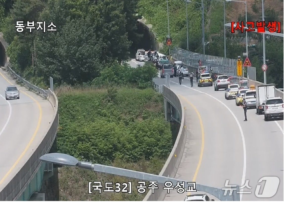  공주 사곡면 신영터널 교통사고 현장. (도로공사 CCTV갈무리, 재판매 및 DB금지) / 뉴스1
