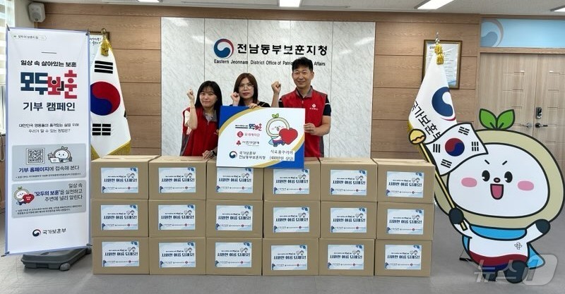 롯데케미칼 여수공장은 국가보훈부 전남동부보훈지청과 함께 관내 취약계층 고령 국가유공자 40가구에 생필품 꾸러미를 전달하고 기념사진을 찍고 있다.(롯데케미칼 제공. 재판매 및 DB 금지)