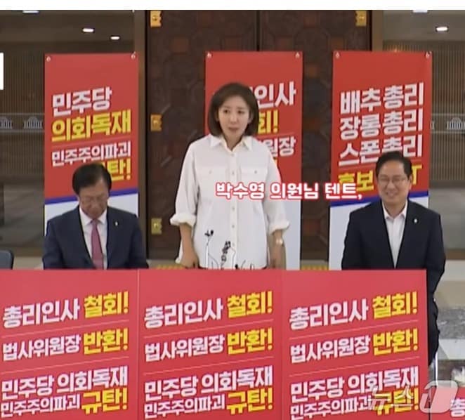 국회 로텐더홀에서 숙식농성 중인 나경원 국민의힘 의원이 2일  농성에 사용중인 고급텐트 등은 박수영 의원(오른쪽)으로부터 빌린 것 들이라고 설명하고 있다.  (채널 A 갈무리) ⓒ 뉴스1 