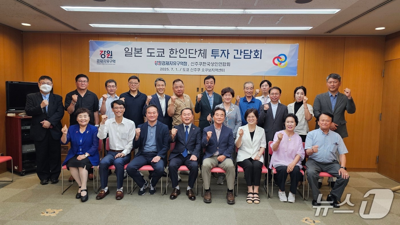 강원경제자유구역청 일본서 투자유치 활동.(강원경자청 제공, 재판매 및 DB 금지) 2025.7.2/뉴스1