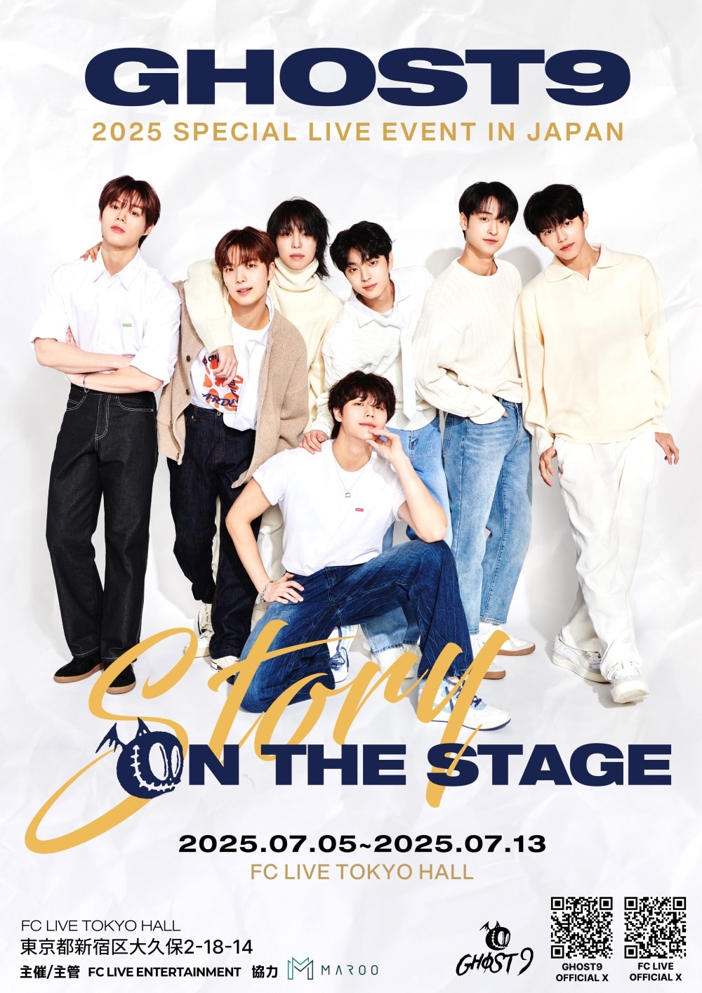 사진제공=마루기획