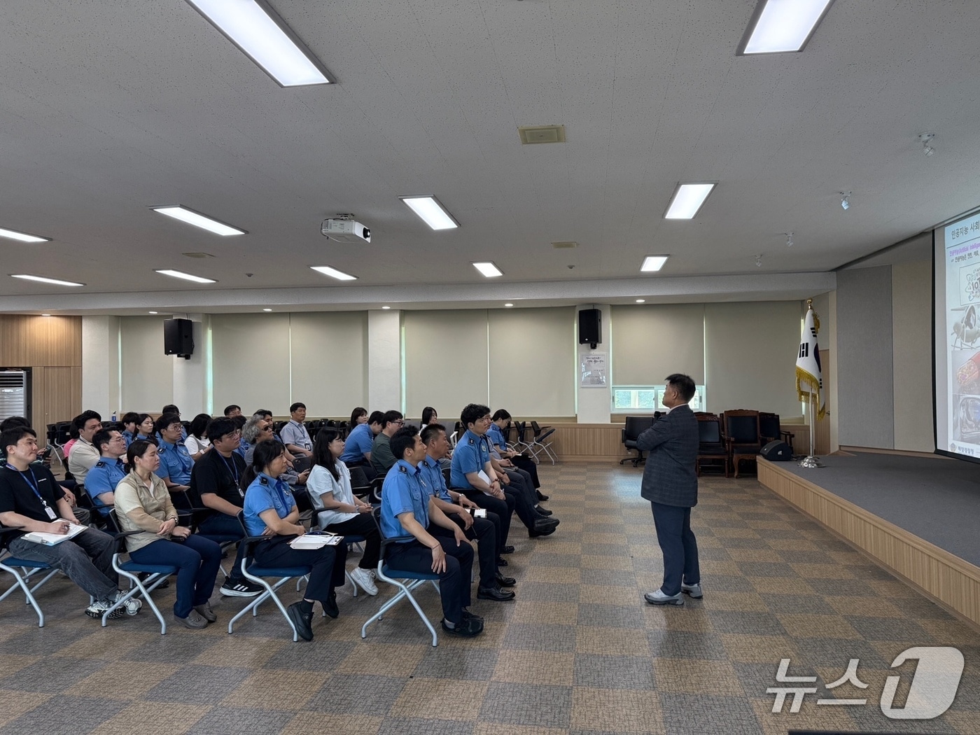 속초해경 개인정보보호 전문교육.(속초해경 제공, 재판매 및 DB 금지) 2025.7.2/뉴스1