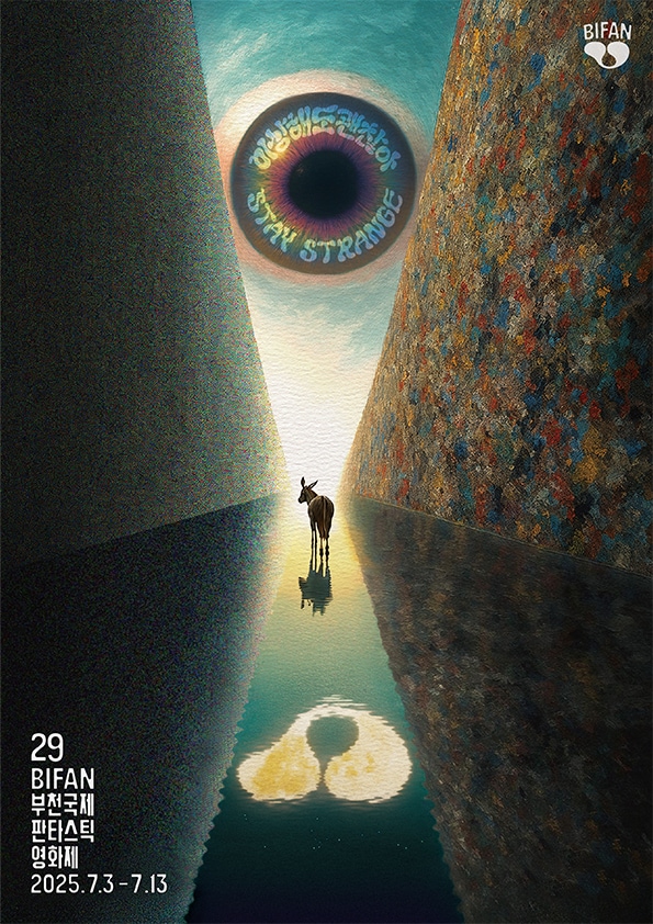 제29회 부천국제판타스틱영화제 포스터