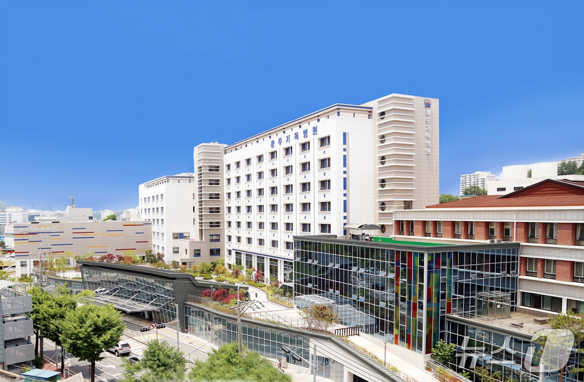 광주기독병원 전경.