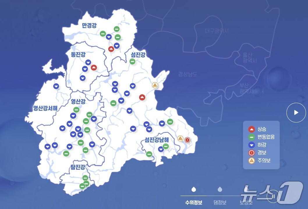 교량 수위. (영산강홍수통제소 갈무리. 재판매 및 DB 금지)