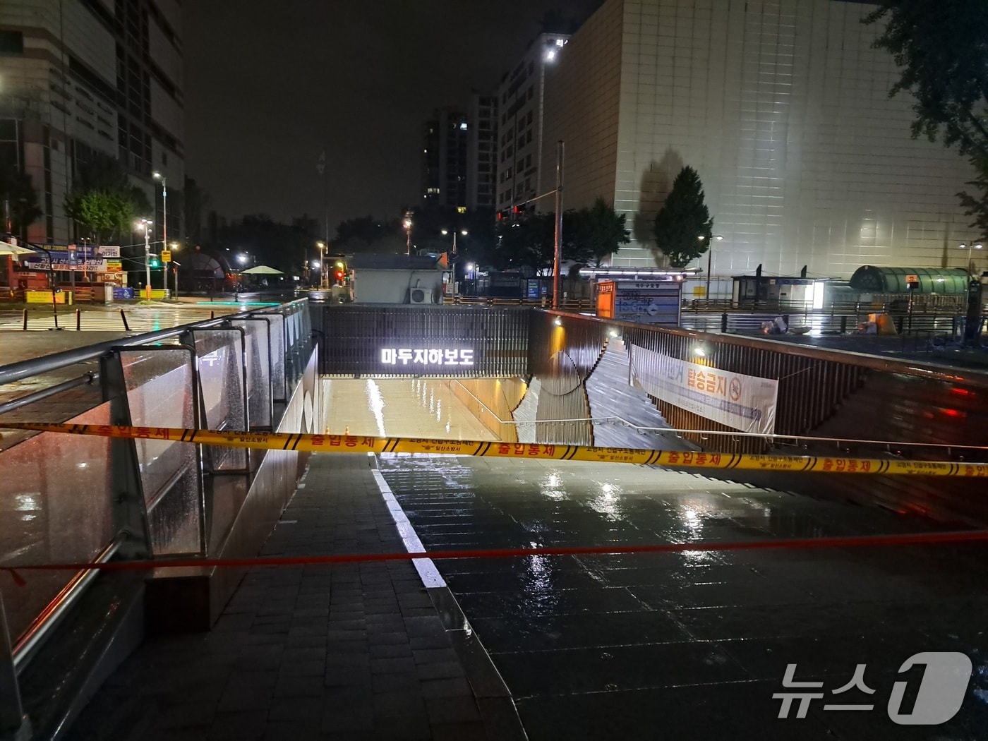 20일 새벽 경기 고양시 장항동 마두지하보도가 침수된 모습. (사진=경기도북부소방재난본부)