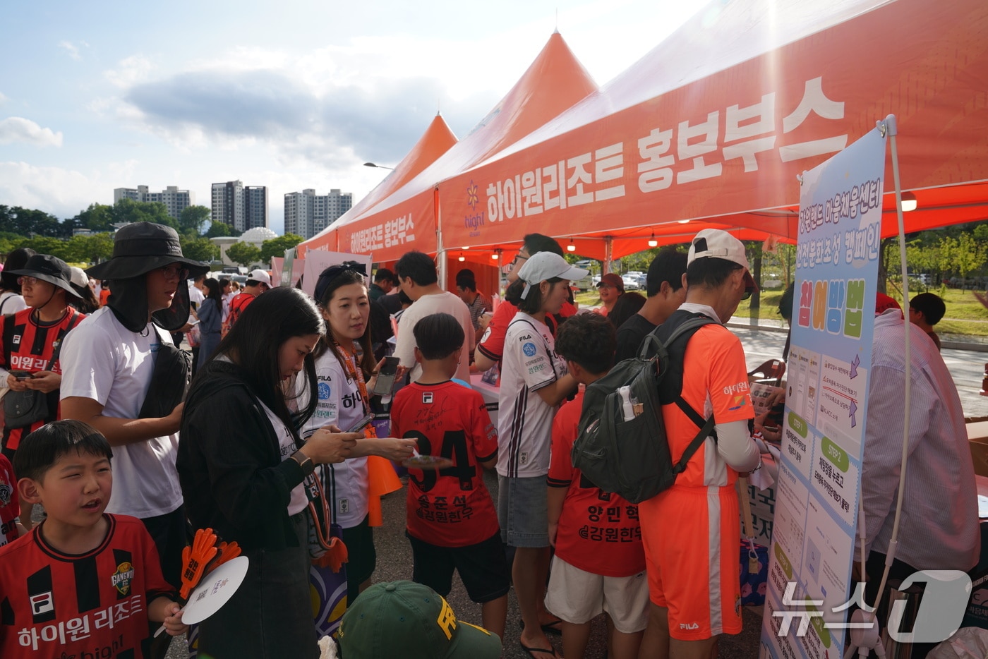 하이원리조트의 홍보 부스 전경 (하이원리조트 제공)