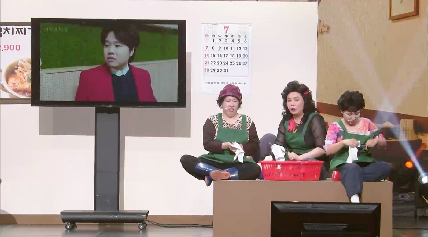 KBS 2TV '개그콘서트'