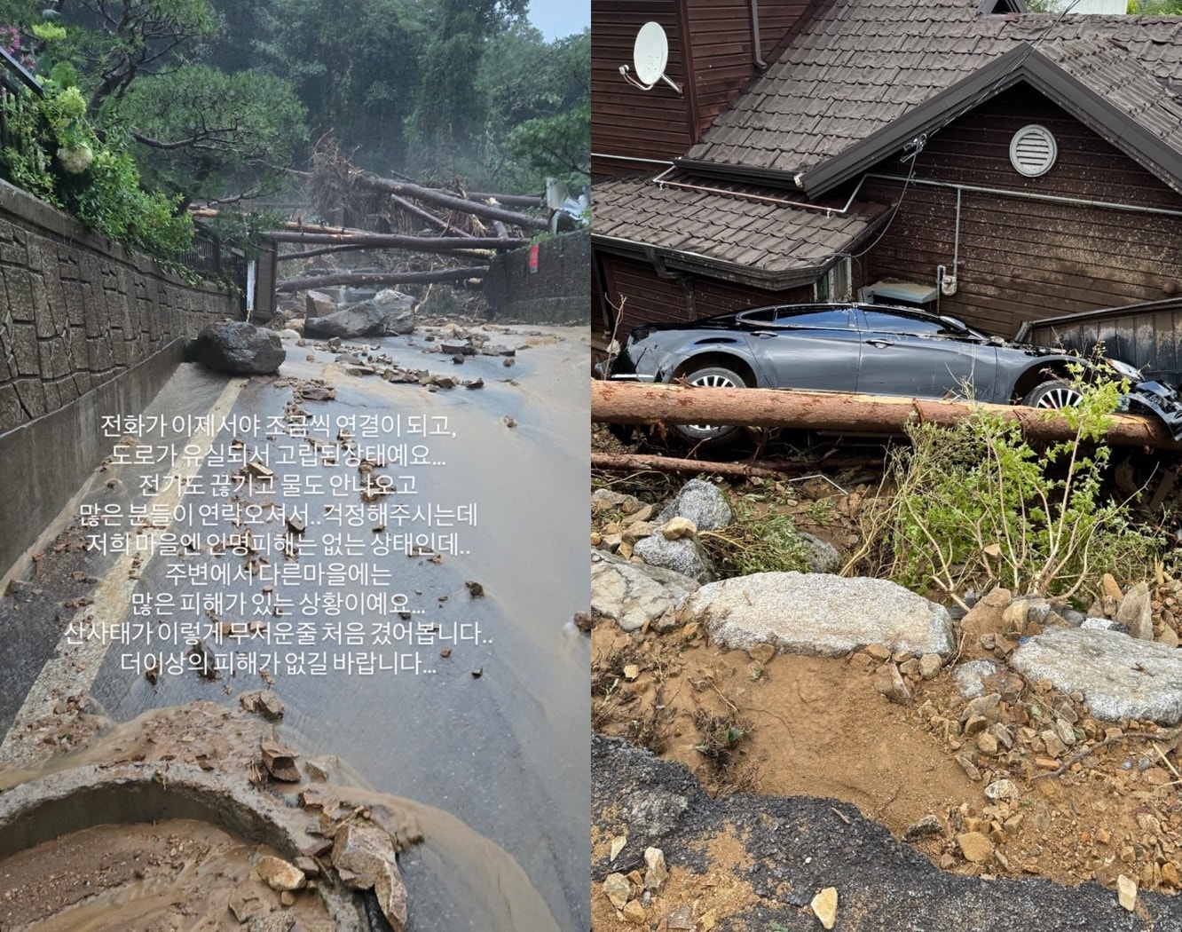 서효림 인스타그램